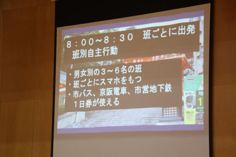 2026.07.03.Shuryo02.JPG