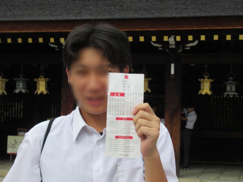 2026.09.17.Shuryo33.jpg