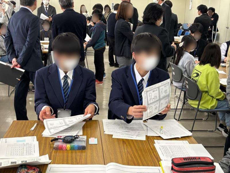 2025.01.28.Ijimeboshi01.jpg
