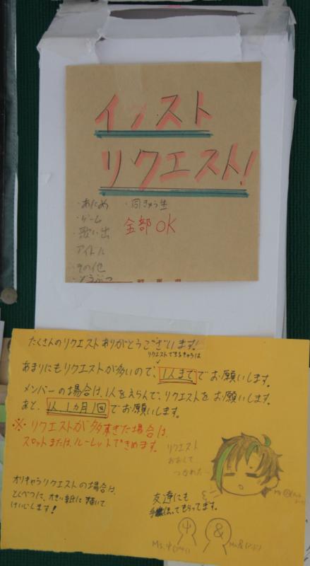 2025.06.13.Bijutsubu04.jpg