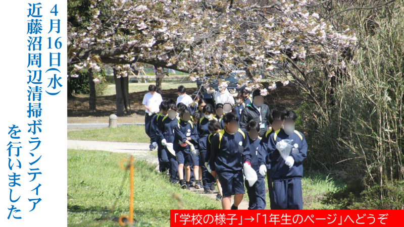 近藤沼の画像