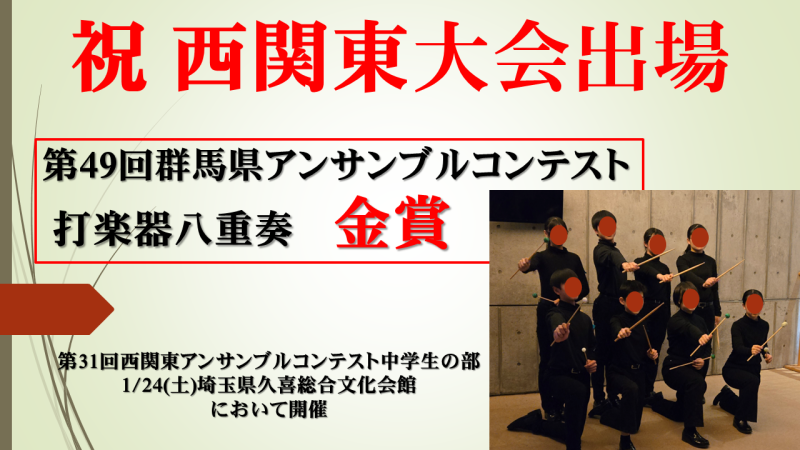 アンコンの画像