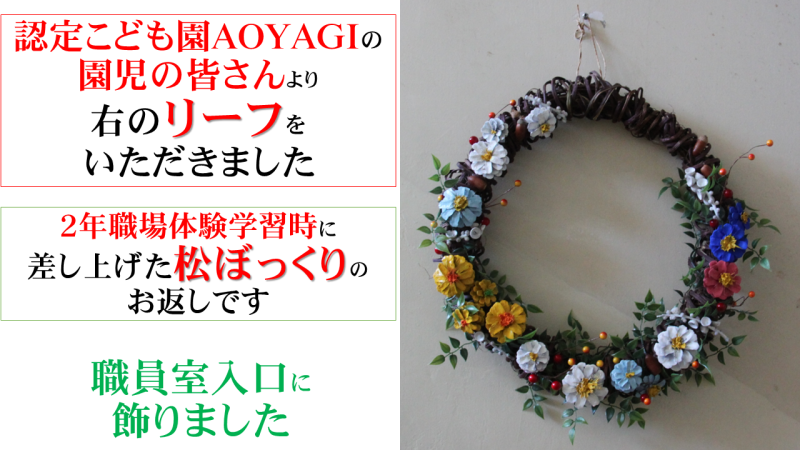 青柳リーフの画像