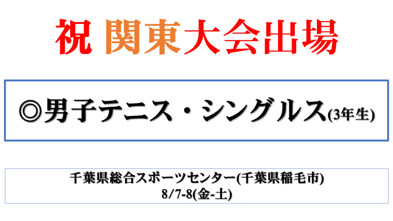テニスの画像