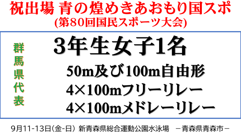 国スポの画像