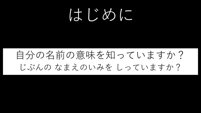 2023.10.17chokai02.png