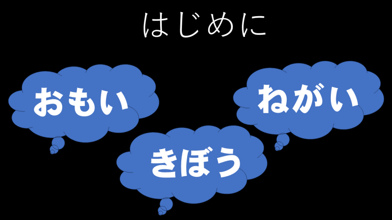 2023.10.17chokai03.png