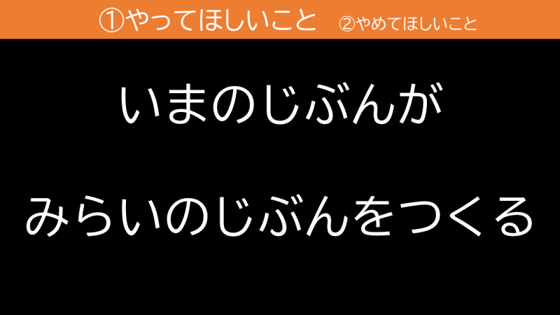 2023.10.17chokai06.png