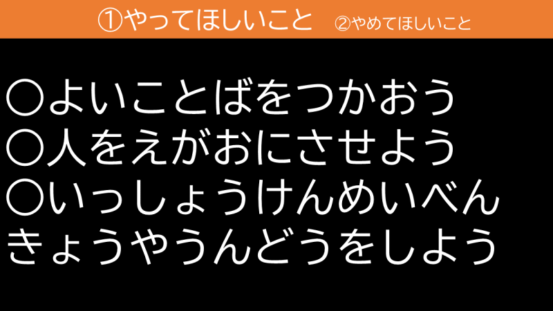 2023.10.17chokai07.png