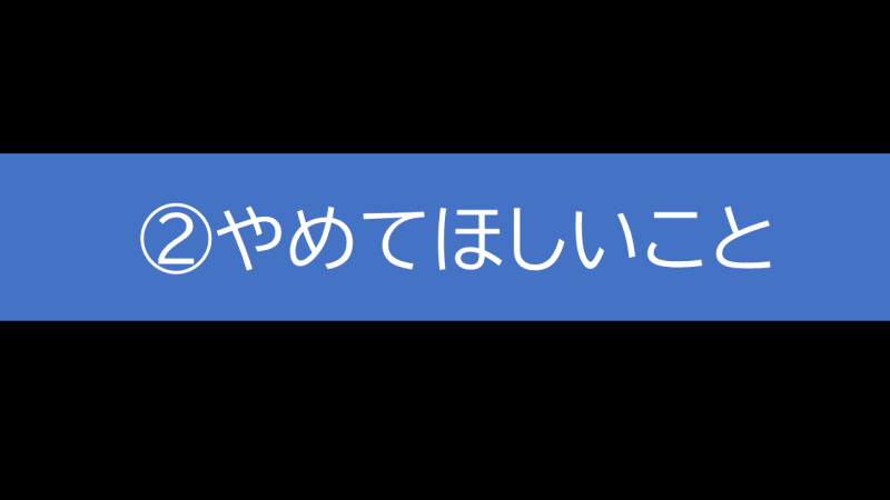 2023.10.17chokai08.png