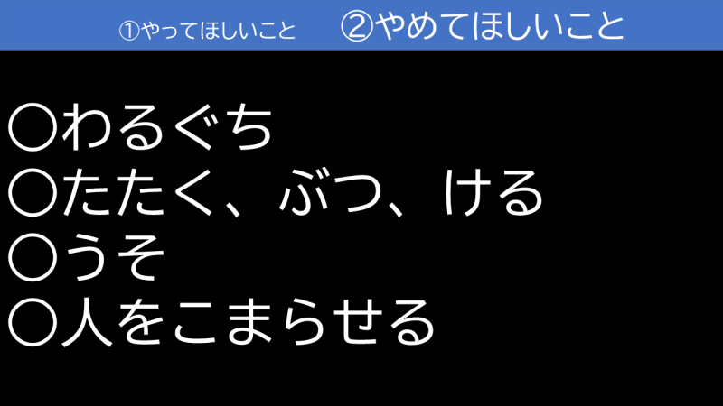 2023.10.17chokai09.png