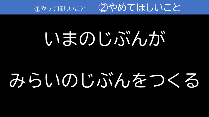 2023.10.17chokai10.png