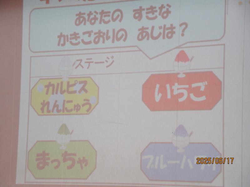 いじめ防止集会1の画像
