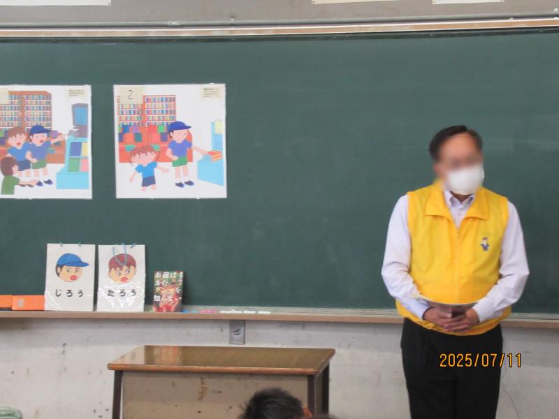 万引き防止教室の画像