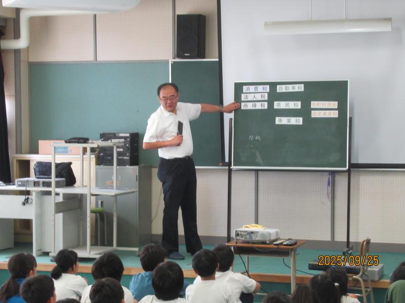 租税教室の画像