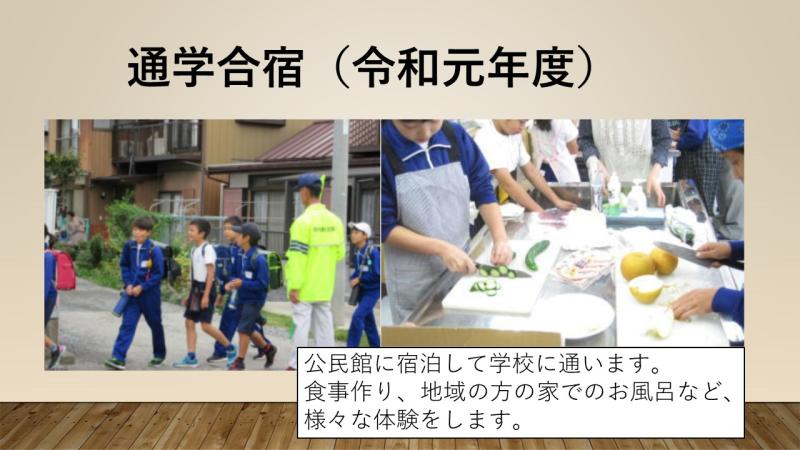 通学合宿の画像