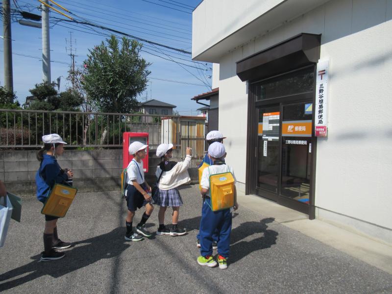 郵便局を訪問する児童