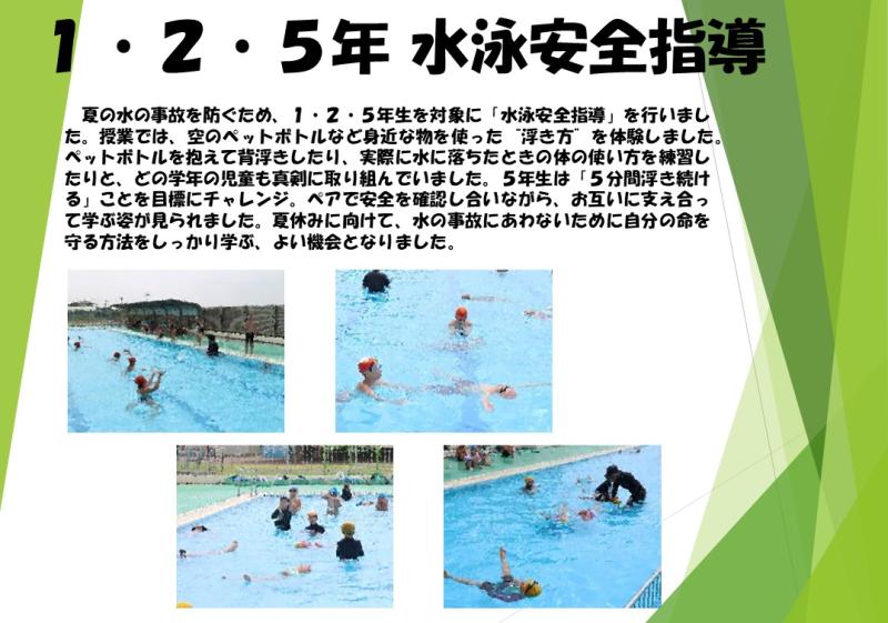 R7.1.2.5nen1.JPG