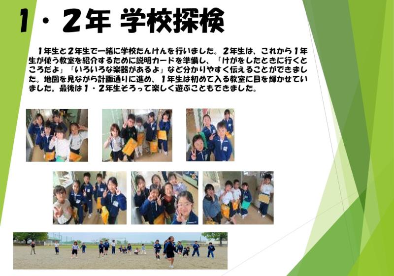 R7.1.2nen1.JPG