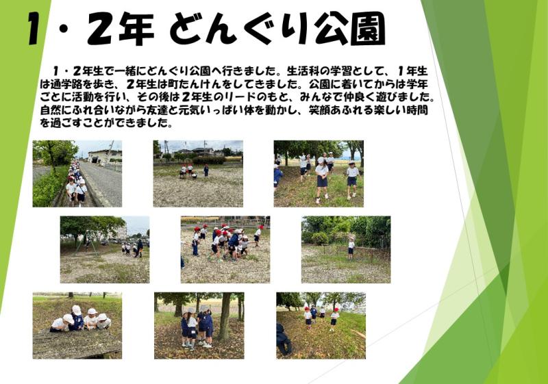 R7.1.2nen2.JPG