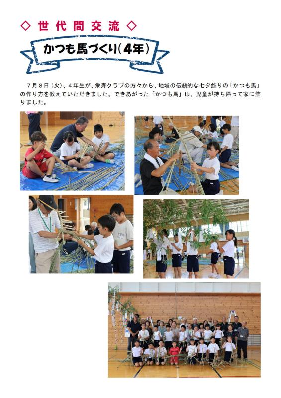 cs0704.jpg