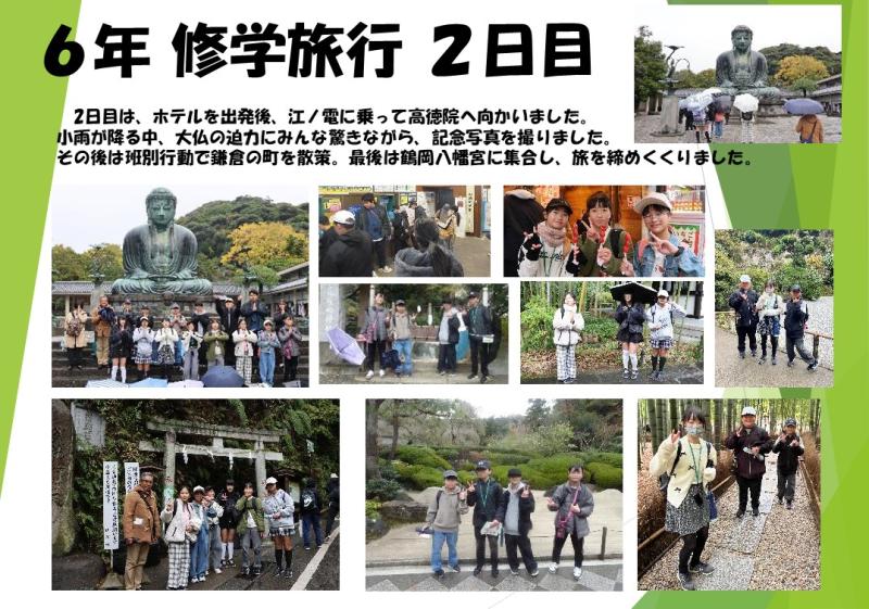 2024.11.20.jpg