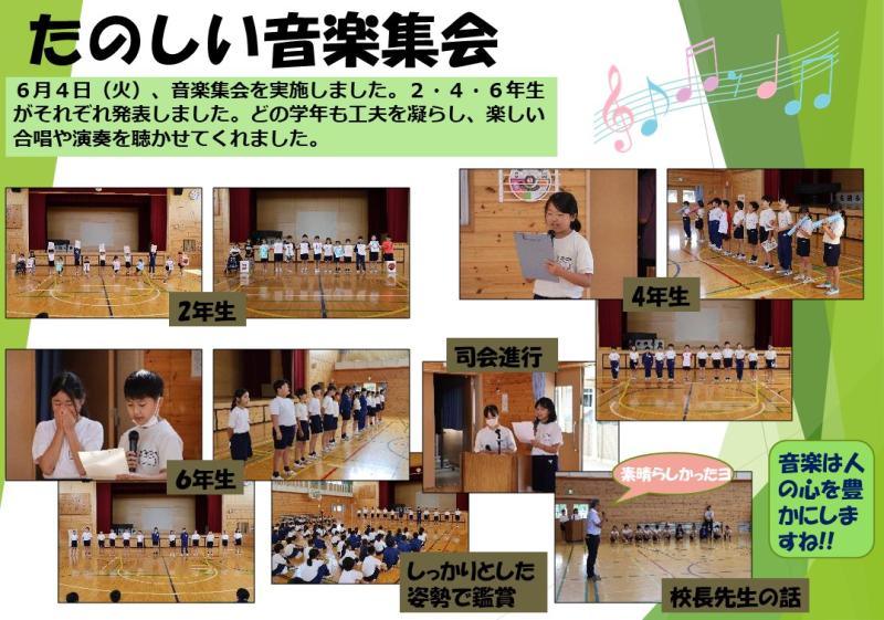 2024.6.4.JPG