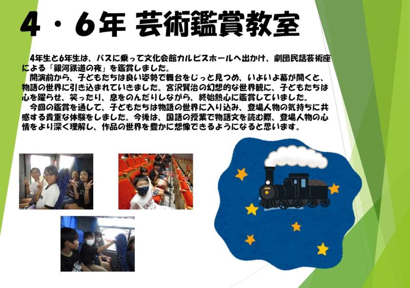 2024.9.10.jpg