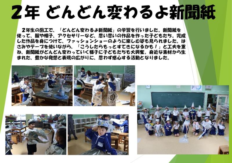 R7.2nen1.JPG