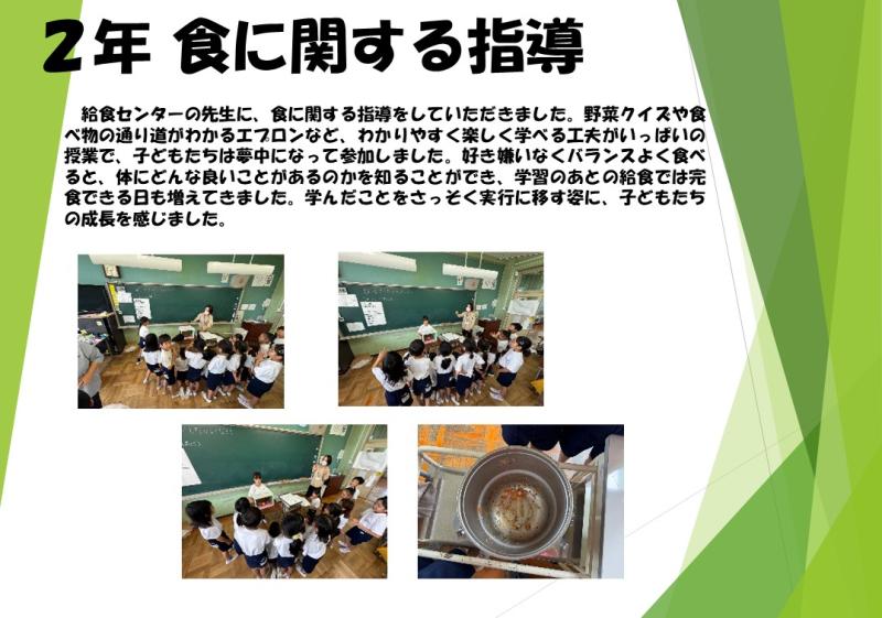 R7.2nen2.JPG