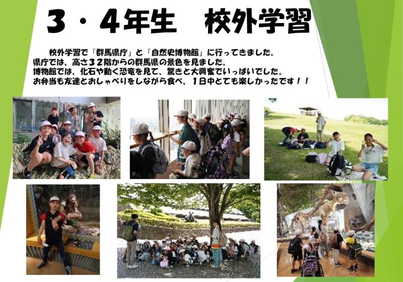 R7.3.4nen1.jpg
