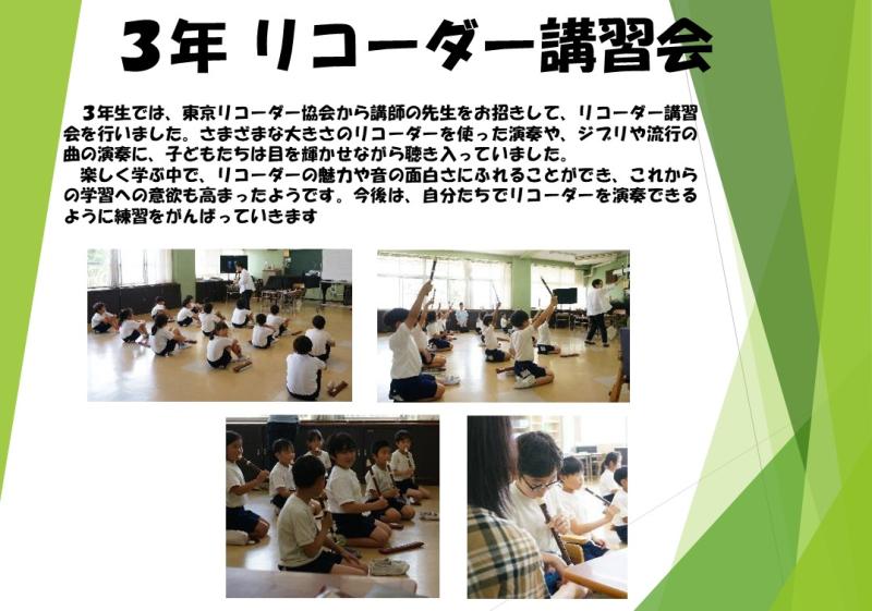 R7.3nen1.JPG