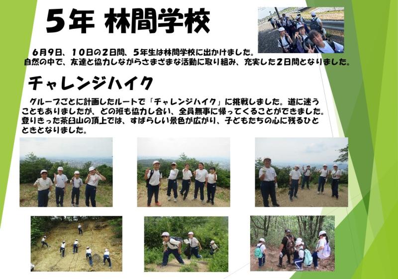 R7.5nen11.JPG
