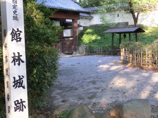 館林城跡の画像