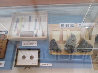 展示品の鉱物の画像