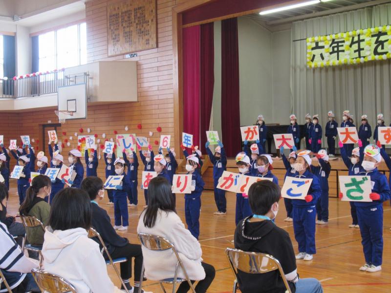 6年生を送る会