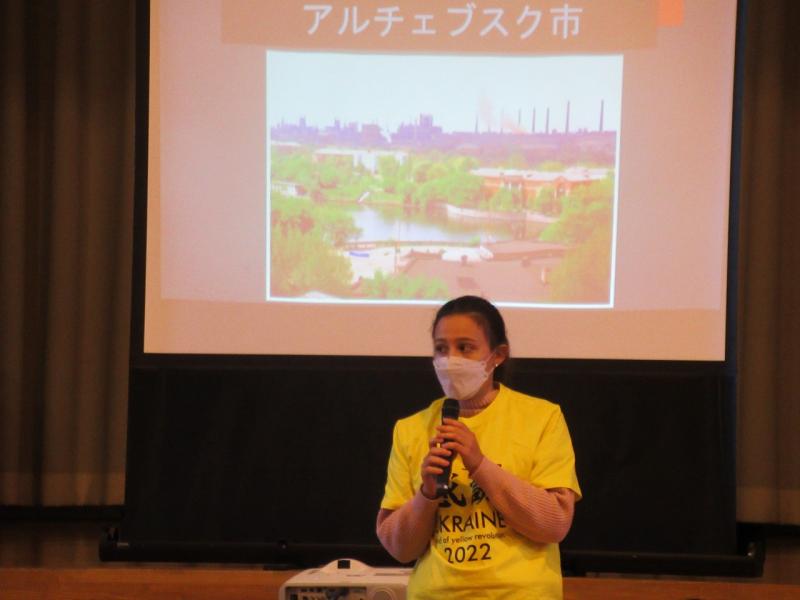 ウクライナ平和教育