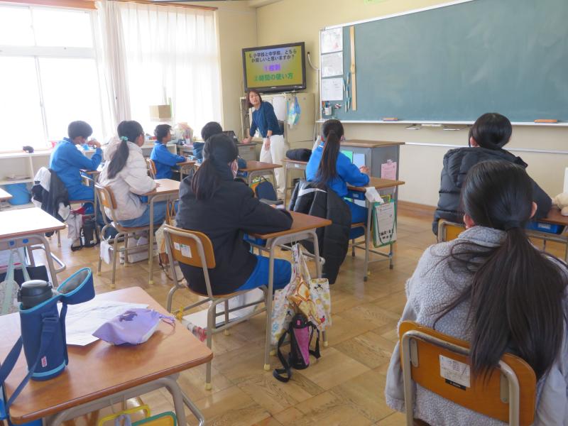 中学校を知ろう