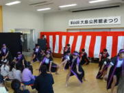 大島公民館まつり