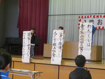青少年赤十字登録式