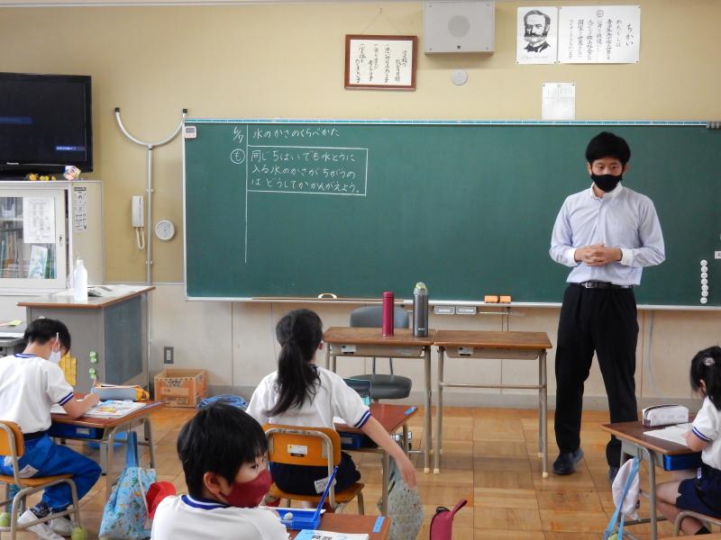 水のかさの学習