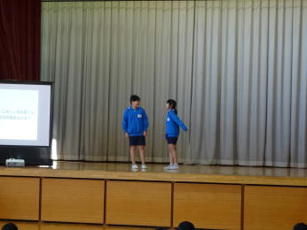 いじめ防止集会