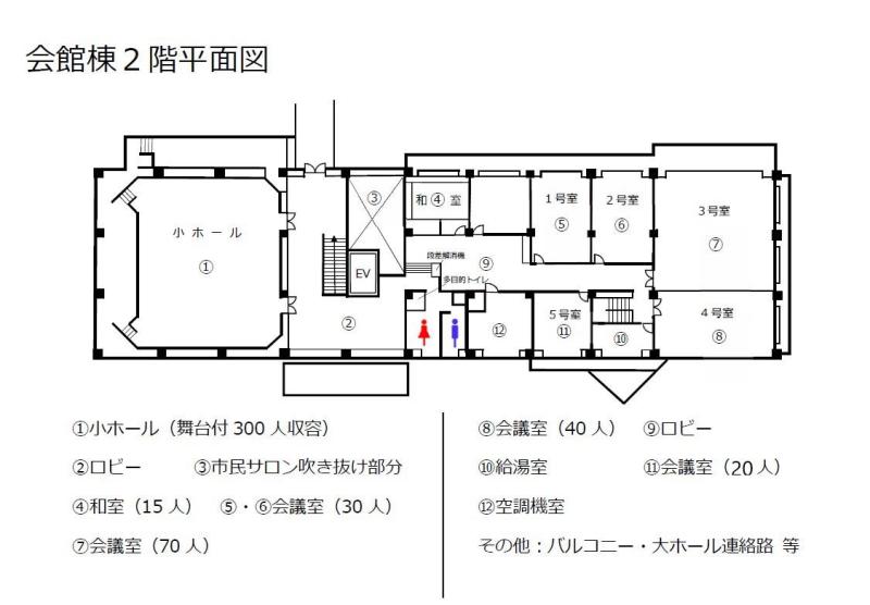 会館棟2階の画像