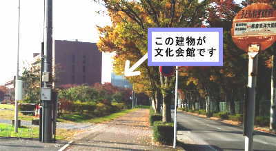 子ども科学館前停留所から市役所・文化会館方面を見たときの風景(写真)