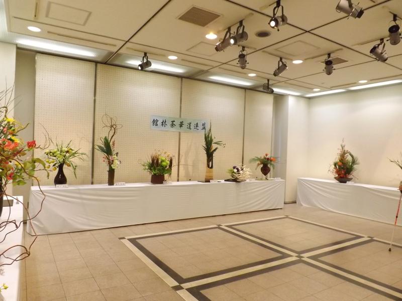 市民茶華道展28年度の様子