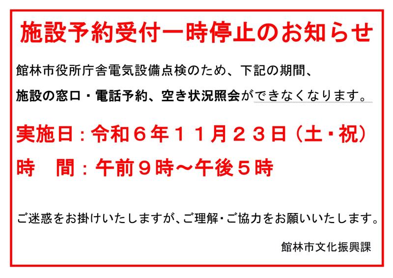 yoyakuteisi1223.jpg