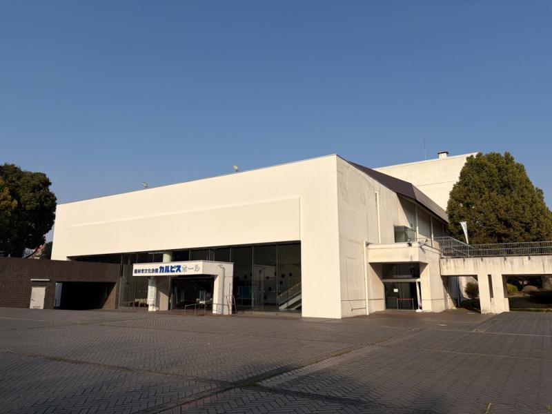 カルピスホールの画像