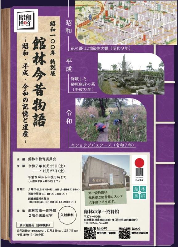 の画像