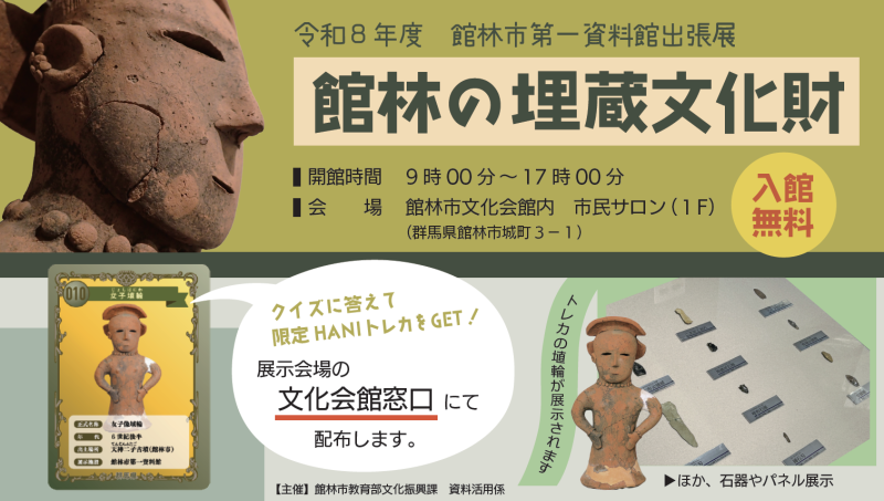 の画像
