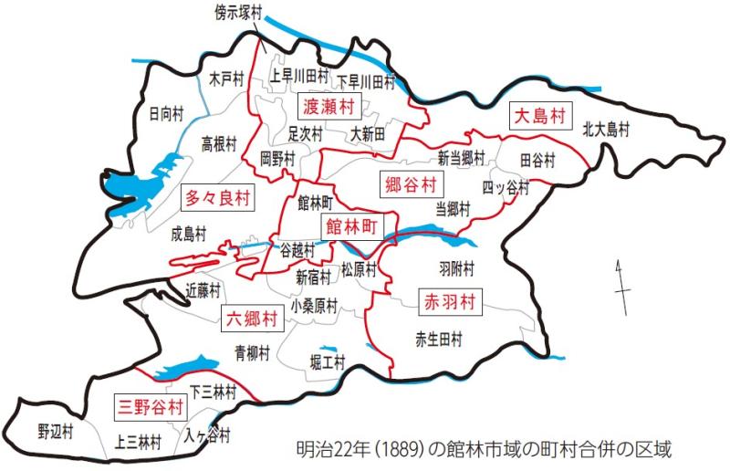 館林の歴史概要の画像